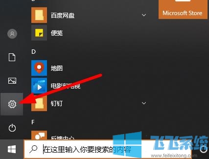 win10ιرͷ?win10ϵͳͷķ