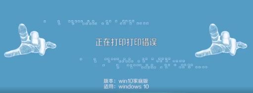 win10ӡ״̬ô?win10ӡ״̬