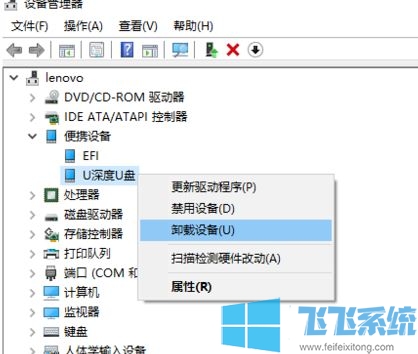 Win10u盘在电脑上不显示怎么办?Win10系统检测不到U盘的解决方法