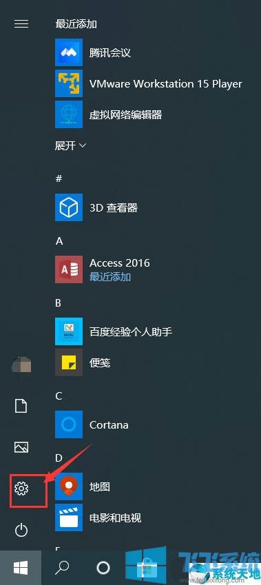 win10ô£win10ϵͳĽ