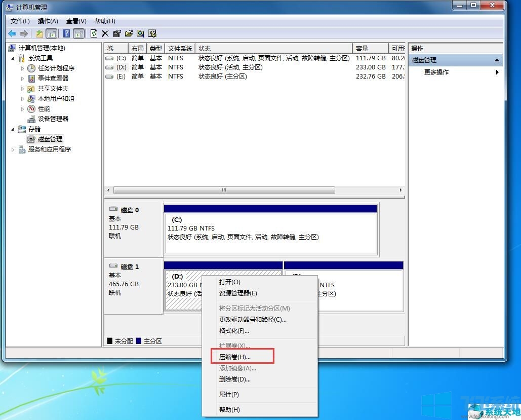 win7C̿ռ䲻ô?win7ϵͳC̿ռĲ