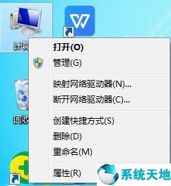 win7C̿ռ䲻ô?win7ϵͳC̿ռĲ