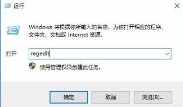 win7系统打开CAD软件提示致命错误的详细解决方法(图文)