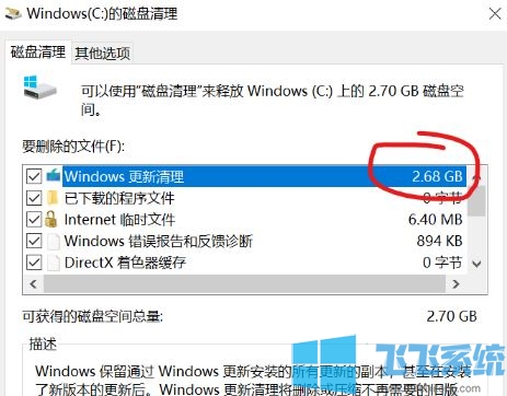 win10ϵͳ޷ɾ"windows"ô?(ѽ)