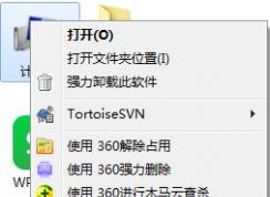 win7电脑老是自动弹出光驱怎么办(已解决)