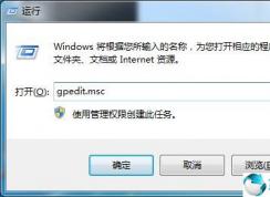 win7系统系统还原被禁用的最新解决方法(图文)