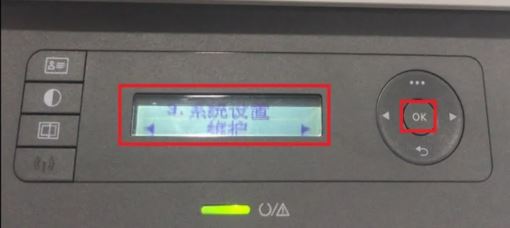 HP Laser MFP136ӡôôӡ?