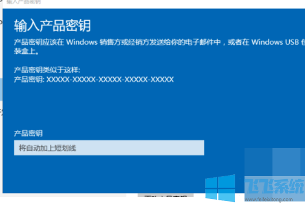 win10ϵͳʾwindows֤ڵĽ(ͼ)