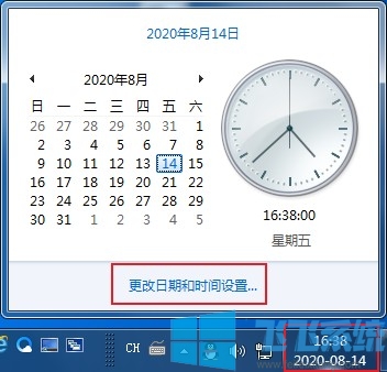 win7Զͬʱ?win7ϵͳԶͬʱ÷