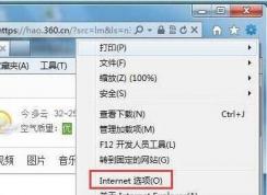 win7系统无法显示网页验证码的解决方法(图文)
