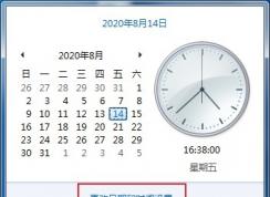 win7如何自动同步时间?win7系统自动同步时间的设置方法