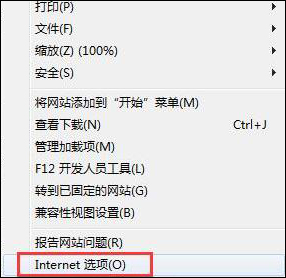 win7系统安装软件时提示"未知发布者"的解决方法(图文)