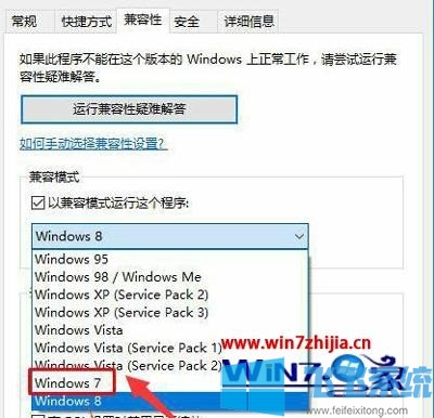 win10CFô?win10ϵͳCF˵Ľ