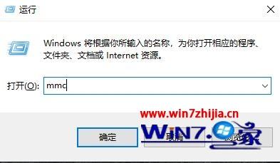 win10ϵͳ޸IE֤(ѽ)