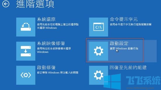 Win10ȫģʽȥô?win10޷밲ȫģʽĽ