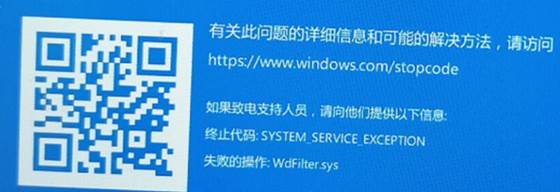 Win10MuMuģ:SYSTEM_SERVICE_EXCEPTION