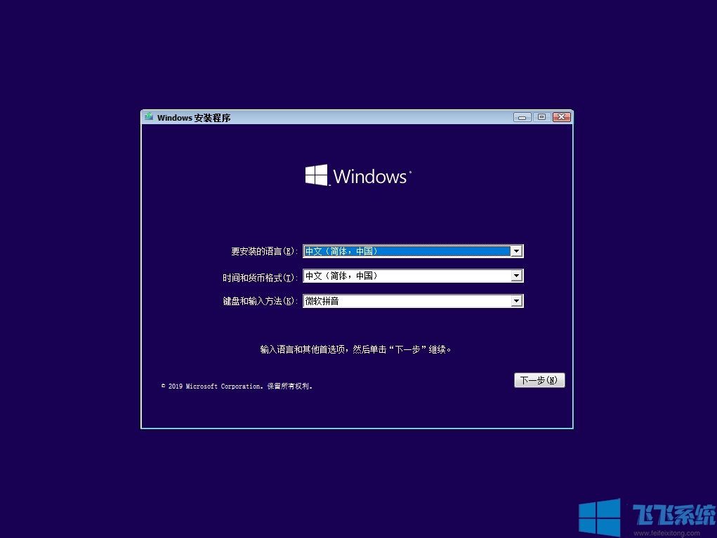 Win10װ澵|Win10 20H1 64λרҵϵͳ2022.01