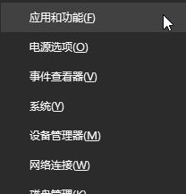win10系统更新失败提示0x80070020错误的修复方法(图文)