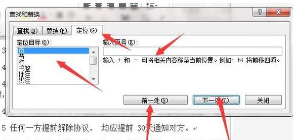 Win10ϵͳwordôɾһҳ?wordɾһҳķ
