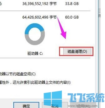 win10如何清理日志文件?win10日志文件清理教程