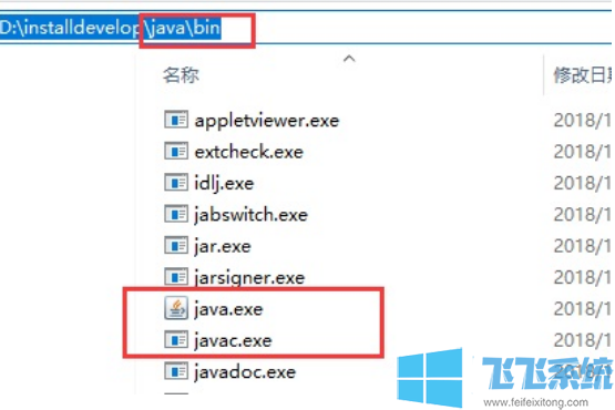 win10ϵͳʾjavacڲⲿĽ(ײЧ)