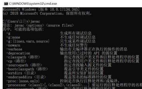 win10ϵͳʾjavacڲⲿĽ(ײЧ)