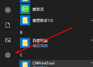 Win10ϵͳ̻ô?(ѽ)