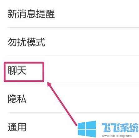 手机微信卸载重装怎么恢复聊天记录?微信重装恢复聊天记录的方法