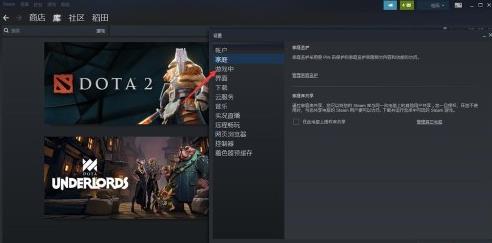 win10ϵͳsteamͼλò鿴(ͼ)