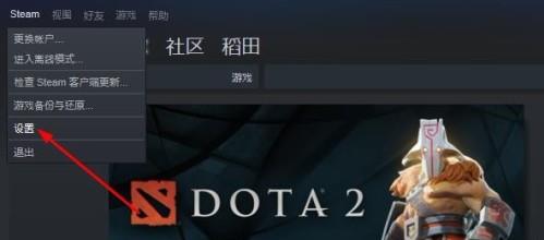 win10ϵͳsteamͼλò鿴(ͼ)