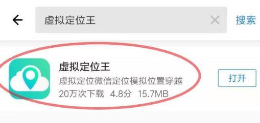 王者荣耀怎么修改定位?王者荣耀修改定位的方法