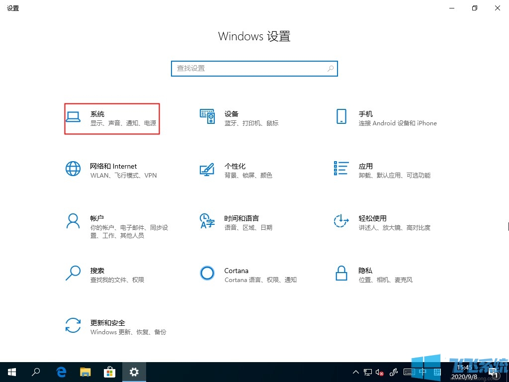 win10ϵͳ俨ô?ʱļwin10ϵͳָ˳