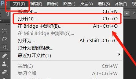 PS怎么改变图片大小?PS修改图片大小(简单有效)