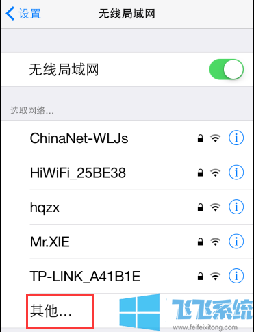 iPhonewifi?ƻֻwifiķ