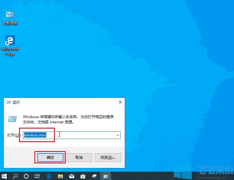 win10 Cortana没反应是怎么回事?win10小娜没反应的解决方法