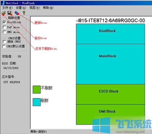 win10ˢbios?ϸwin10ϵͳbiosˢ½̳