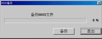 win10ˢbios?ϸwin10ϵͳbiosˢ½̳