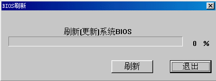 win10ˢbios?ϸwin10ϵͳbiosˢ½̳