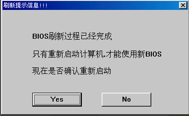 win10ˢbios?ϸwin10ϵͳbiosˢ½̳