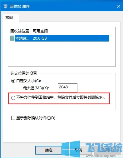 win10ϵͳõļվֱӳɾķ(ͼ)
