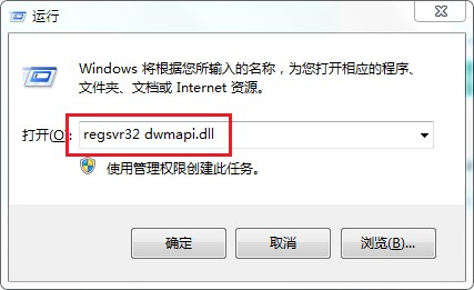 win10ʾdwmapi.dllʧô?win10ϵͳdwmapi.dllʧĽ