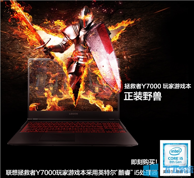 y7000ôװwin7?Y7000Win7̳