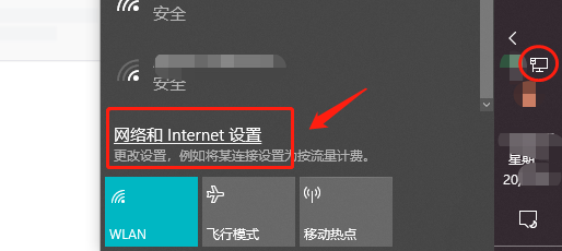 Win10ʼǱ5G Wi-Fi÷