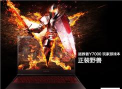 y7000ôװwin7?Y7000 Win10Win7̳