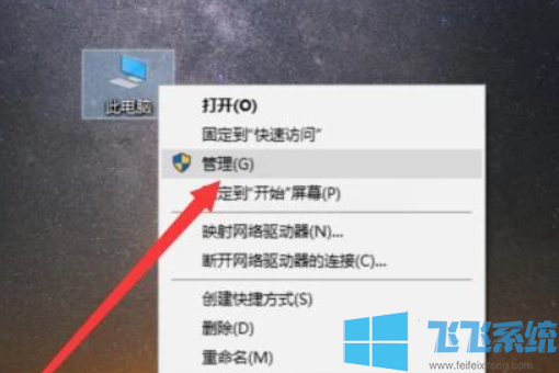 Win10电脑服务怎么打开?Win10打开服务的方法