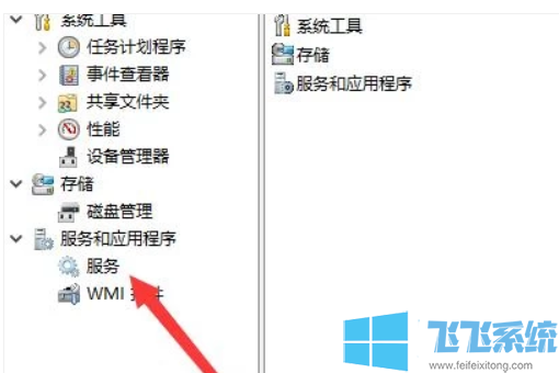 Win10电脑服务怎么打开?Win10打开服务的方法