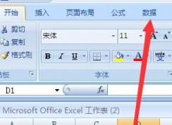 ѡô?Excel˵÷