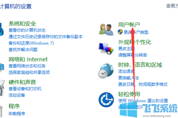 Win10怎么更改电脑用户名?Win10修改计算机名的方法