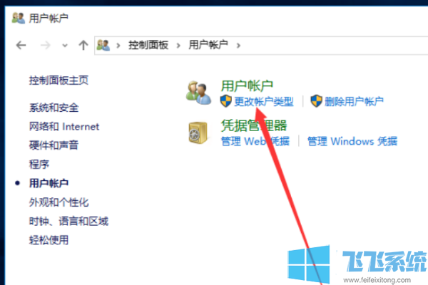 Win10怎么更改电脑用户名?Win10修改计算机名的方法