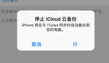 icloudôر?رϹiCloudݵķ